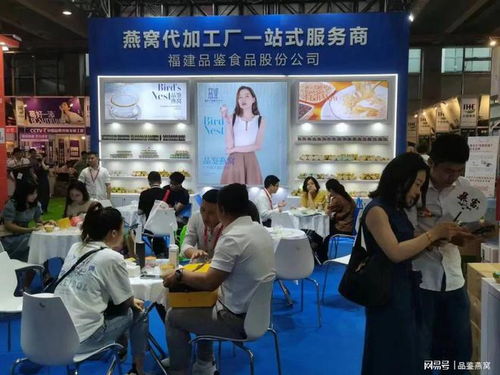 步履不停 品鑒燕窩工廠亮相2024第32屆廣州國(guó)際大健康產(chǎn)業(yè)博覽會(huì)，匠心服務(wù)詮釋行業(yè)標(biāo)桿