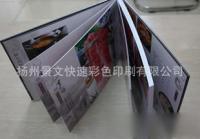 數(shù)字時(shí)代的印刷革新——揚(yáng)州景文快速彩色印刷的多維探索