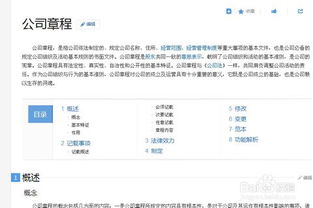 保健食品技術(shù)轉(zhuǎn)讓合同公正 關(guān)鍵步驟與注意事項