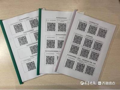 高頻事項(xiàng)“碼”上告知——聊城創(chuàng)新賦能服務(wù)推進(jìn)審批服務(wù)便民化