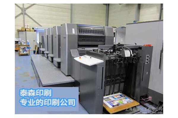 包裝裝潢印刷品印刷,其他印刷品印刷,紙制品、塑料制品、辦公用品銷(xiāo)售,企業(yè)形象策劃,電腦圖文設(shè)計(jì)、制作,室內(nèi)外裝飾裝修工程、園林綠化工程施工。(依法須經(jīng)批準(zhǔn)的項(xiàng)目,經(jīng)相關(guān)部門(mén)批準(zhǔn)后方可開(kāi)展經(jīng)營(yíng)活動(dòng))